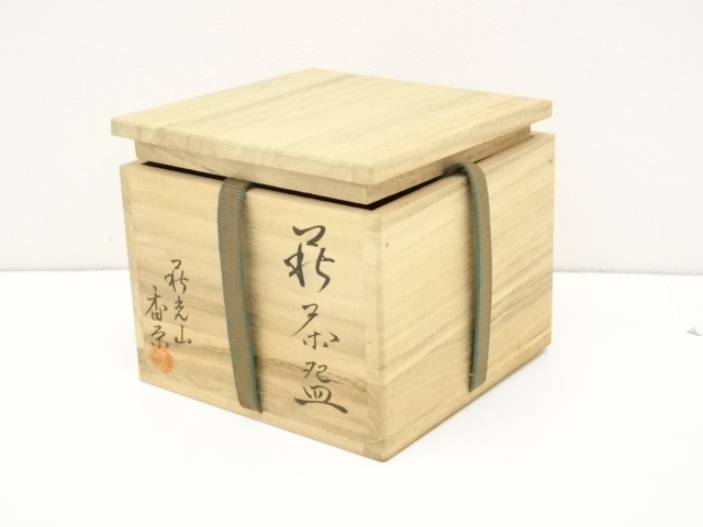 道具 ] - 道具 萩焼 萩光山 平井香栄造 茶碗（共箱） | ネット